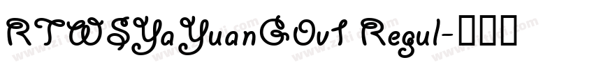 RTWSYaYuanG0v1 Regul字体转换